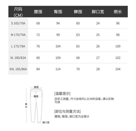 XY｜Skechers斯凯奇男新款户外速干裤薄款健身运动裤束脚裤P223M122-007D 商品图2
