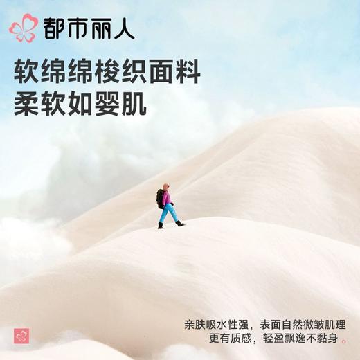 都市丽人睡衣女士睡衣薄家居服软绵绵印花睡衣女士软绵绵短袖套装女装短袖短裤LHC2B8 商品图5