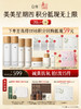 仅限周四【美美星期四】美白不刺激 停用不反黑 焕亮光感美白水乳霜套装礼盒 商品缩略图1