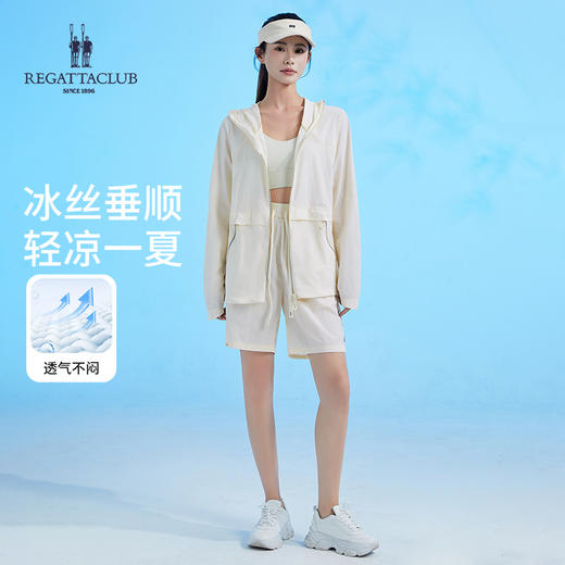 英国品牌赛艇俱乐部 REGATTA CLUB 情侣户外冰丝短裤 透气不闷 RC26FLY5205 商品图7