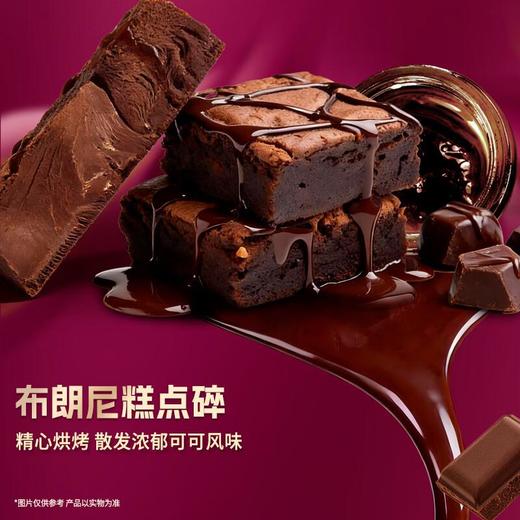 哈根达斯巧克力风味布朗尼冰淇淋77g 商品图1
