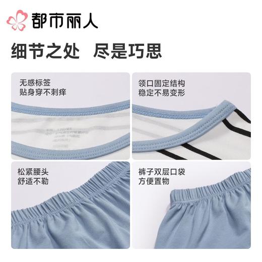 都市丽人睡衣儿童睡衣家居服竹纤维睡衣童装棉质短袖套装短袖短裤男女童通用睡衣JHC2M2 商品图3