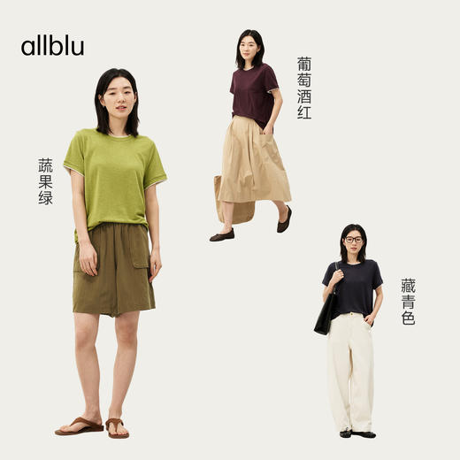 allblu女装“夏季的清爽方案”26春夏【汉麻速干】女士短袖T恤 商品图3
