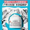 【Kiehl's/科颜氏】高保湿面霜 125ml*2 秋冬补水囤货装（下单后72h发货） 商品缩略图1