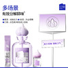 ☆【蒜克星系列】Ecoobix 白惜口喷 / 漱口水温和清新口气（赠漱口水12ml*6+牙膏25g+贴纸，贴纸赠完为止） 商品缩略图3