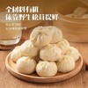 松茸黑猪肉小笼包 商品缩略图1