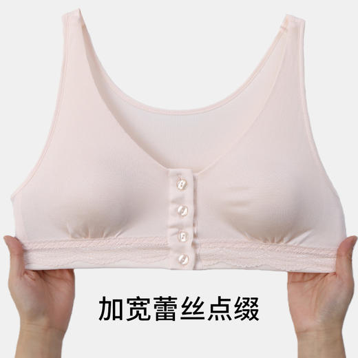 100%桑蚕丝 前扣内衣文胸   A-5935 商品图1
