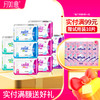 月如意卫生巾亲肤系列量大无忧10包组合 商品缩略图0