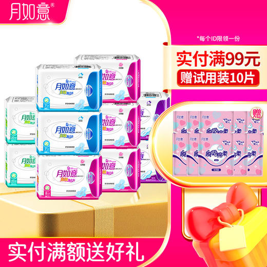 月如意卫生巾亲肤系列量大无忧10包组合 商品图0