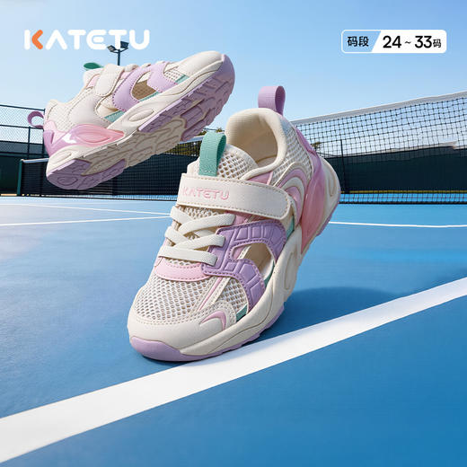 卡特兔童鞋儿童运动鞋男童女童2026年夏季防滑耐磨透气儿童凉鞋 商品图3