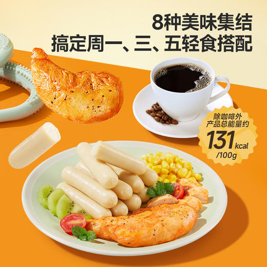 三只松鼠 蜻蜓教练_轻食组合7日装909g 商品图3