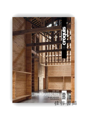 El Croquis 230: Harquitectes (2021-2025) / El Croquis 230：哈建筑事务所 2021-2025年