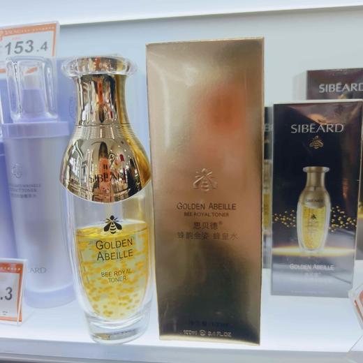 思贝德蜂韵金姿蜂皇水100ml 商品图4