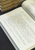 【重磅推荐】批校经籍丛编：《杜工部集辑注》，16开布脊精装，全6册，【唐】杜甫 ，[清]朱鹤龄注，[清]蒋金式批点，浙江古籍出版社2026年一版一印，2220页，定价1200，普通版780元，毛边本： 商品缩略图5
