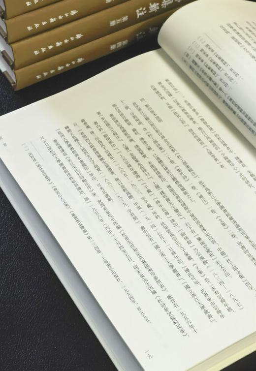 【重磅推荐】批校经籍丛编：《杜工部集辑注》，16开布脊精装，全6册，【唐】杜甫 ，[清]朱鹤龄注，[清]蒋金式批点，浙江古籍出版社2026年一版一印，2220页，定价1200，普通版780元，毛边本： 商品图5