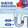 【水卫士清洁4件套丨厨房+浴室+除霉+管道疏通】一喷一擦，轻松搞定！温和配方，多效合一！除菌、除水垢、去臭味！【XW-X】 商品缩略图4