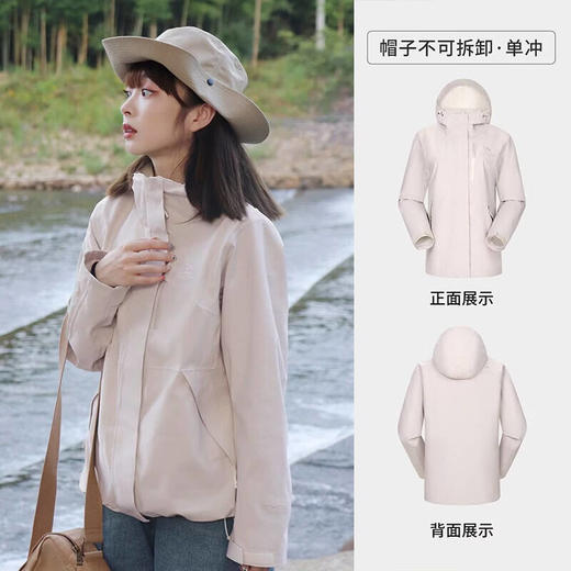 骆驼（CAMEL）女款单层冲锋衣A25BA45081 商品图1