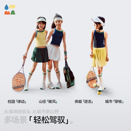 【女童一体织背心】森林棠26夏款高弹亲肤中大童无侧缝撞色运动短款吊带40662051 商品图4