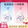 KAO花王进口洗手液泡沫型清洁家用温和保湿滋润便携小瓶240ml 商品缩略图4