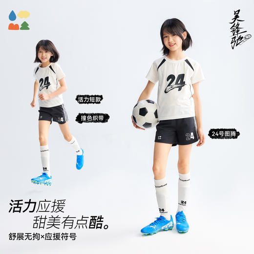 【女童运动短裤】森林棠26夏款椰子棉侧边撞色织带24号热裤短裤42562477 商品图2