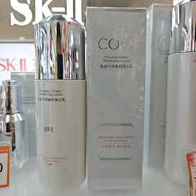 高姿匀净臻粹美白乳110g