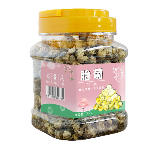 【自营】一品清河 胎菊90g多巴胺罐装 YPQHTJ90G 商品图2