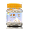 【自营】一品清河 山药240g多巴胺罐装淮山药怀山药铁棍山药 YPQHSY240G 商品缩略图1