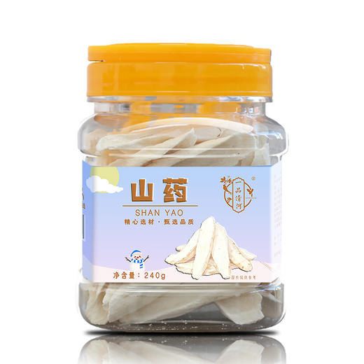 【自营】一品清河 山药240g多巴胺罐装淮山药怀山药铁棍山药 YPQHSY240G 商品图1
