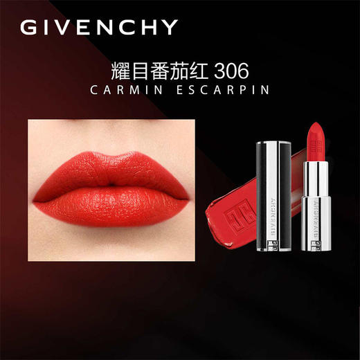 Givenchy/纪梵希高定禁忌唇膏306 小样1.5g 【效期2027.05】SL 商品图0