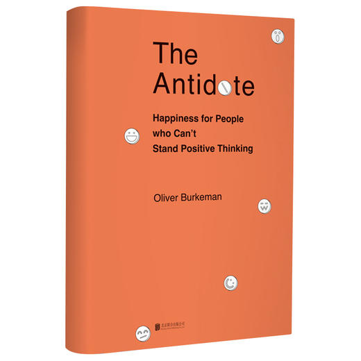 四千周（修订版），重装上市！越忙越要看，颠覆传统时间管理思维，引爆硅谷反卷热潮，30余种语言版本全球畅销，不要做所有事，而做真正重要的事。（修订版预售4月底发货） 商品图14