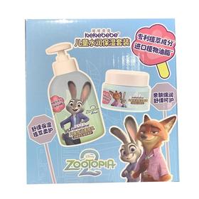 kekebebe 儿童水润保湿套装（柔肤乳+面霜） 300g+50g/盒