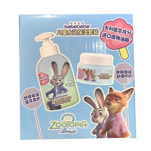 kekebebe 儿童水润保湿套装（柔肤乳+面霜） 300g+50g/盒 商品图0