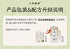 「消积祛湿套组」专为2岁以上宝宝研制，精选五指毛桃茯苓饮与保和膏科学搭配。遵循中医“清补结合”思路，适合应对宝宝春夏季常见的积食、湿困、没精神等小状况。 商品缩略图9