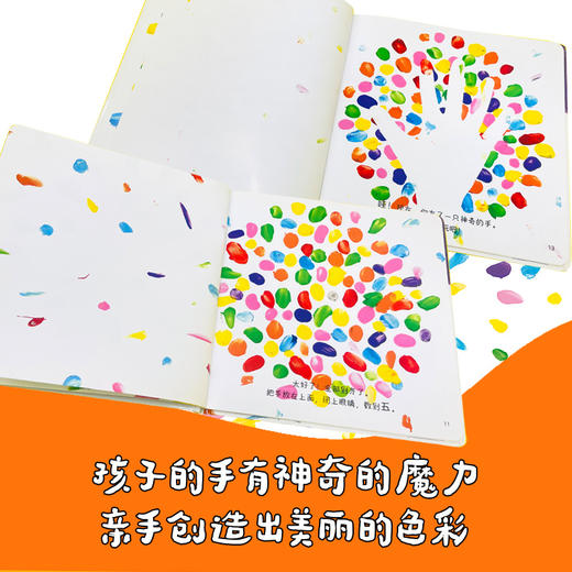 变变变 杜莱艺术创想系列 商品图2