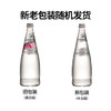 圣碧涛（SAN BENEDETTO）意大利进口 天然矿泉水 250ML*24瓶  整箱装 /水饮冲调 /饮用水 /饮用天然水 商品缩略图5
