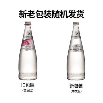 圣碧涛（SAN BENEDETTO）意大利进口 天然矿泉水 250ML*24瓶  整箱装 /水饮冲调 /饮用水 /饮用天然水 商品图5