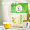 有机黑苦荞茶 | 入口清甜麦香醇厚 茶汤清亮胚芽可泡茶可煮饭 好吃好喝 60小袋独立小包装 全胚芽荞麦茶 养生茶 商品缩略图0