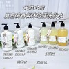天然之扉香氛系列长效控油洗发露沐浴露丰盈蓬松强韧 商品缩略图5