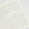 中国履行《禁止化学武器公约》报告（2024） 商品缩略图3