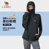 骆驼（CAMEL）女款针织标准长防晒衣A25BAVV104 商品缩略图0