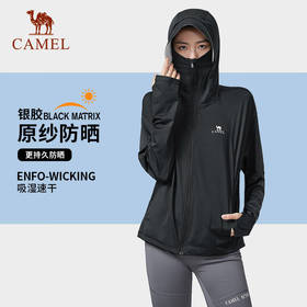 骆驼（CAMEL）女款针织标准长防晒衣A25BAVV104