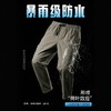 男女款冰锋茶爆裤，COOL凉感纱线，触肤即凉，防晒防水还防蚊 商品缩略图7