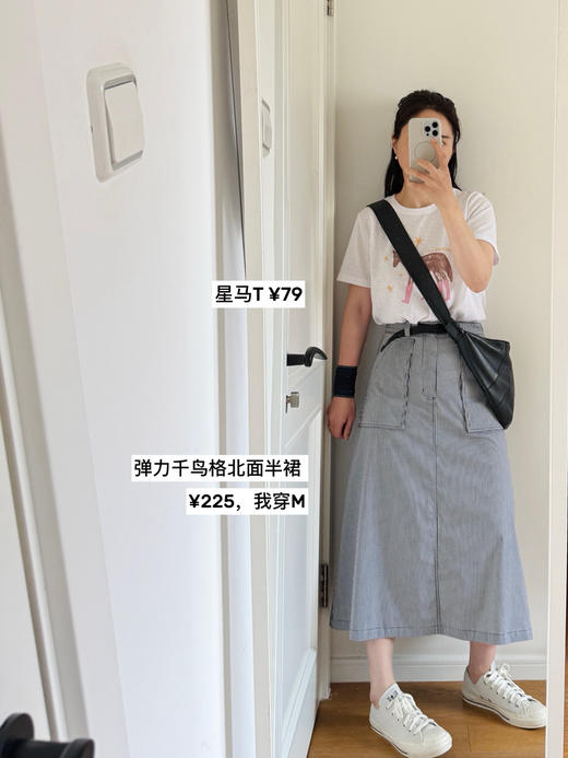 26夏薄-显瘦高腰-北*面千鸟格半裙【包邮+三天无理由退换】 商品图2