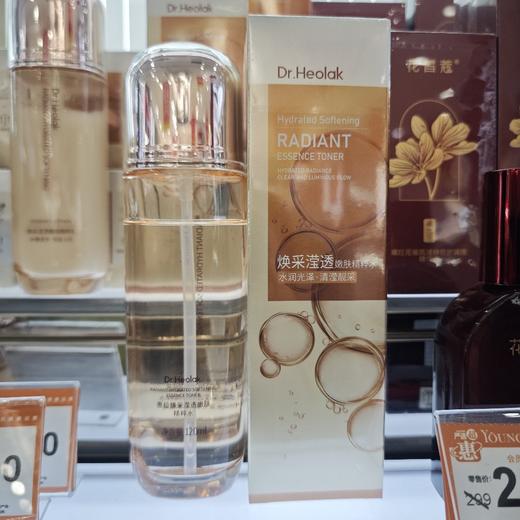 惠拉焕采滢透嫩肤精粹水120ml 商品图0