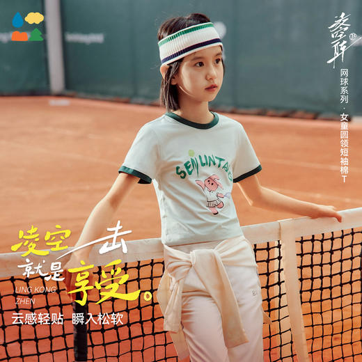 【原创插画棉T】森林棠26夏款云上白棉感舒适女童短款印花T恤40262077 商品图0