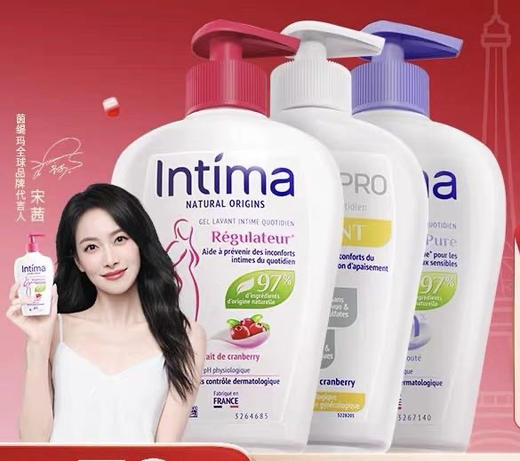 【Intima茵缇玛蔓越莓私处洗护液】私密护理日常清洗液女，告别夏日S处干痒异味!久坐女孩的春天 商品图0