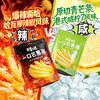 百草味一口芒果条380g 哈瓦那辣椒味水果干咸柠7味青芒水果干独立小包装休闲零食蜜饯 商品缩略图0