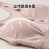 100%桑蚕丝 前扣内衣文胸   A-5935 商品缩略图6