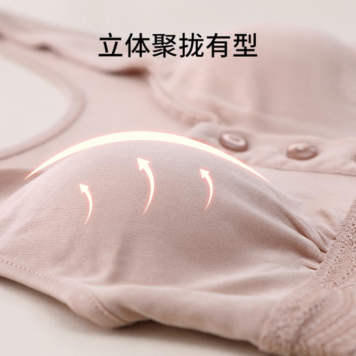 100%桑蚕丝 前扣内衣文胸   A-5935 商品图6