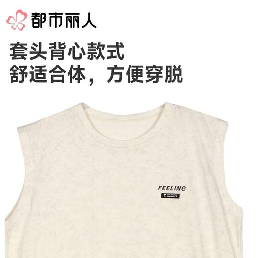 都市丽人睡衣男士睡衣薄家居服睡衣男士棉质背心套装男装背心短裤可外穿FHC2B9 商品图4